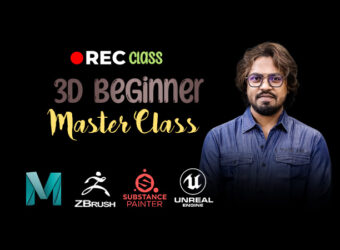Bangla 3D Beginner Master Class Recorded Online course